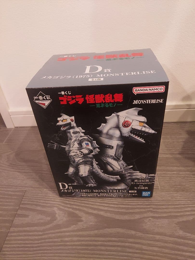 一番くじ　ゴジラ　怪獣乱舞　メカゴジラ (1975) フィギュア BANDAI - おまけ付き 一番くじ ゴジラ 怪獣乱舞 メカゴジラ (1975
