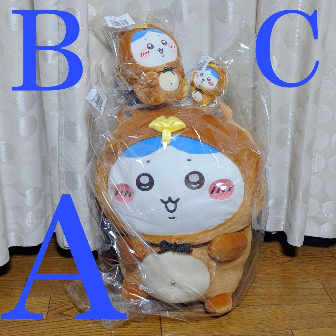 ちいかわ たぬきだもんくじ ハチワレ A賞 B賞 C賞 ちいかわ たぬきだもんくじ C賞 ぜったいたぬきなマスコット ハチワレ
