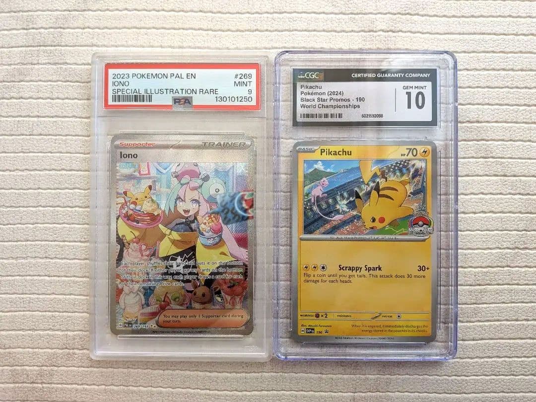 ナンジャモ SAR lono 英語　ピカチュウ ナンジャモ 英語版 SAR SR 海外限定イラスト 1枚の通販 ポケポ