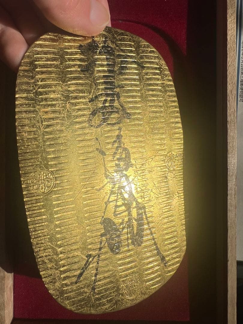 古銭・日本古錢 古金銀 大判金 元禄大判金 元書 第10代廉乗墨書 - メルカリ
