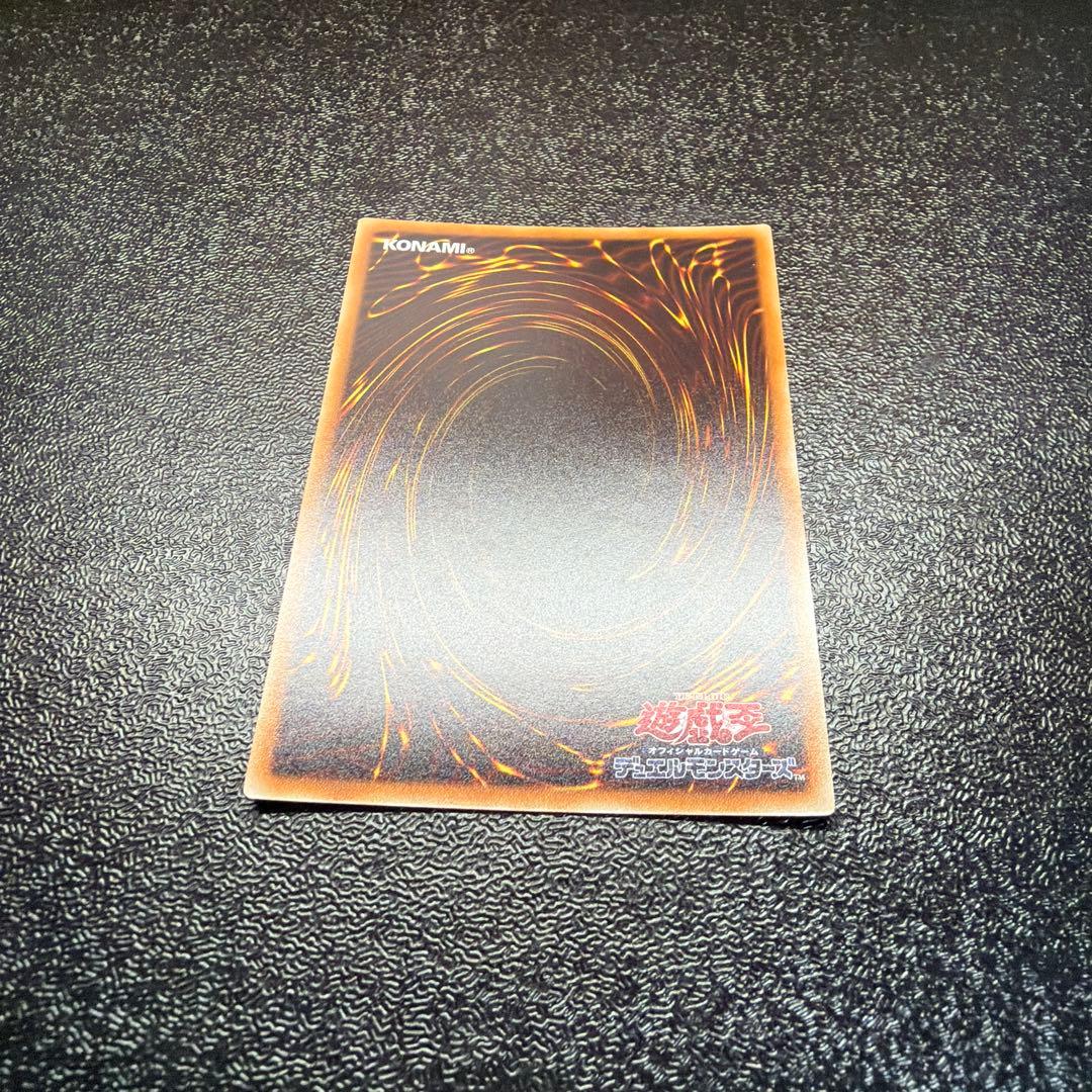 遊戯王 マスターオブドラゴンナイト 究極竜騎士 シークレットレア 15AX