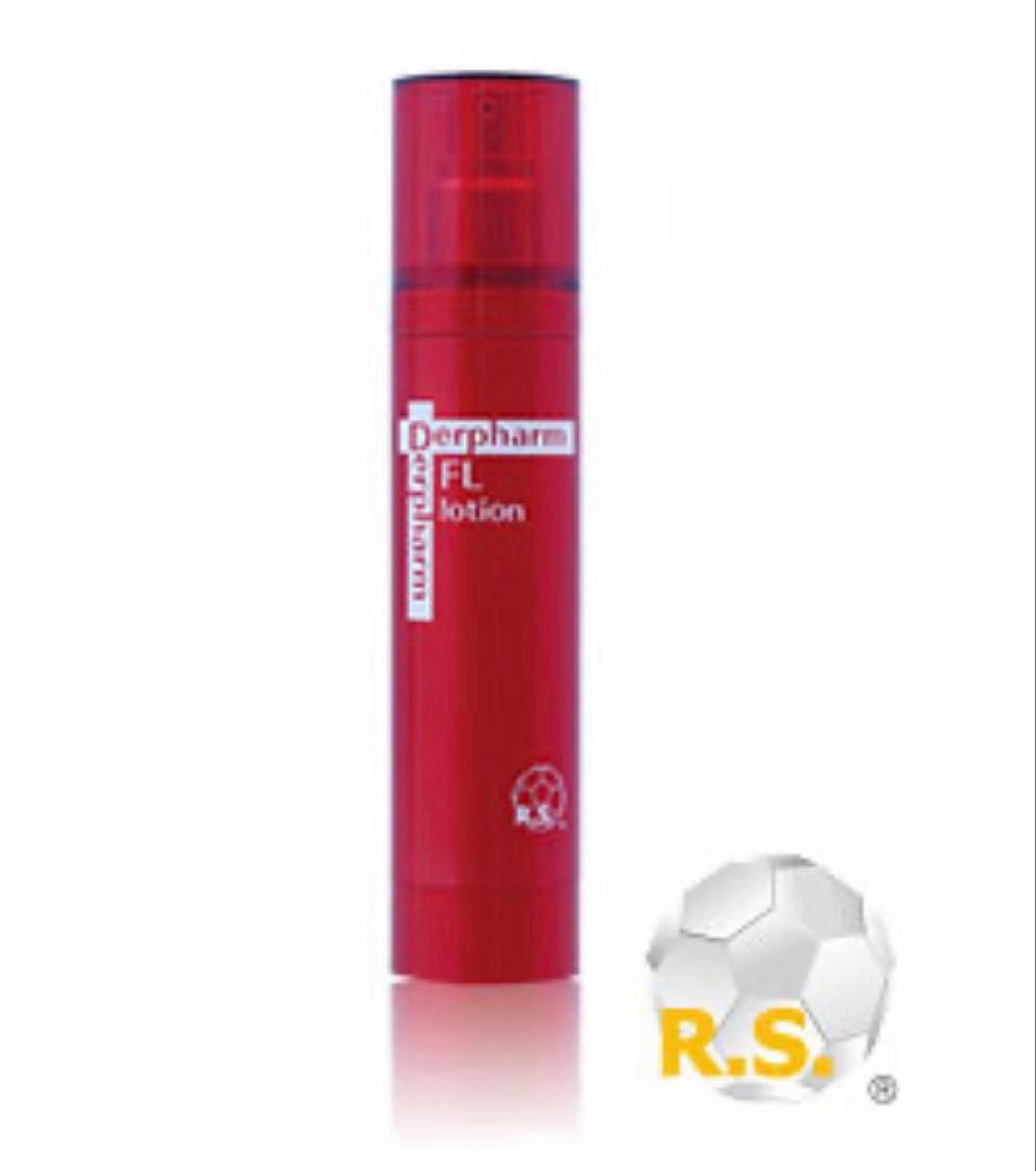 デルファーマ フラーレンローション 2本　未使用ジェル状化粧水