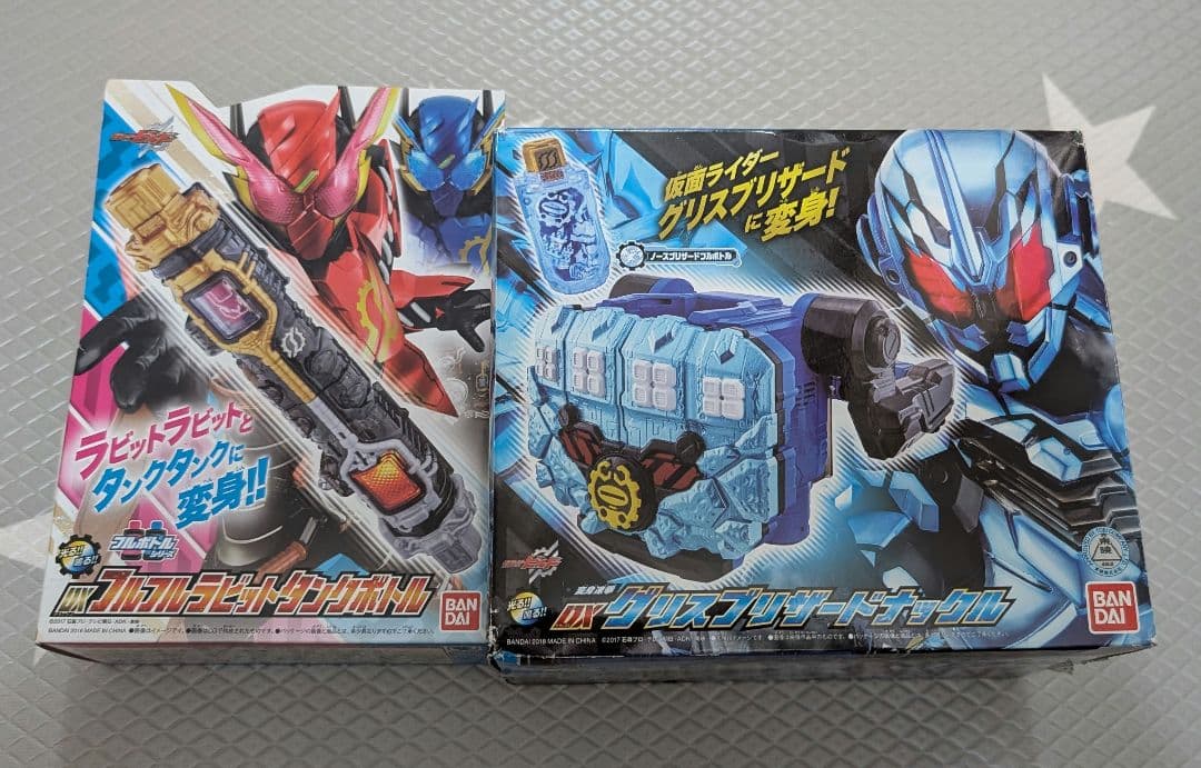 DX グリスブリザードナックル フルフルラビットタンクボトル 仮面ライダービルド