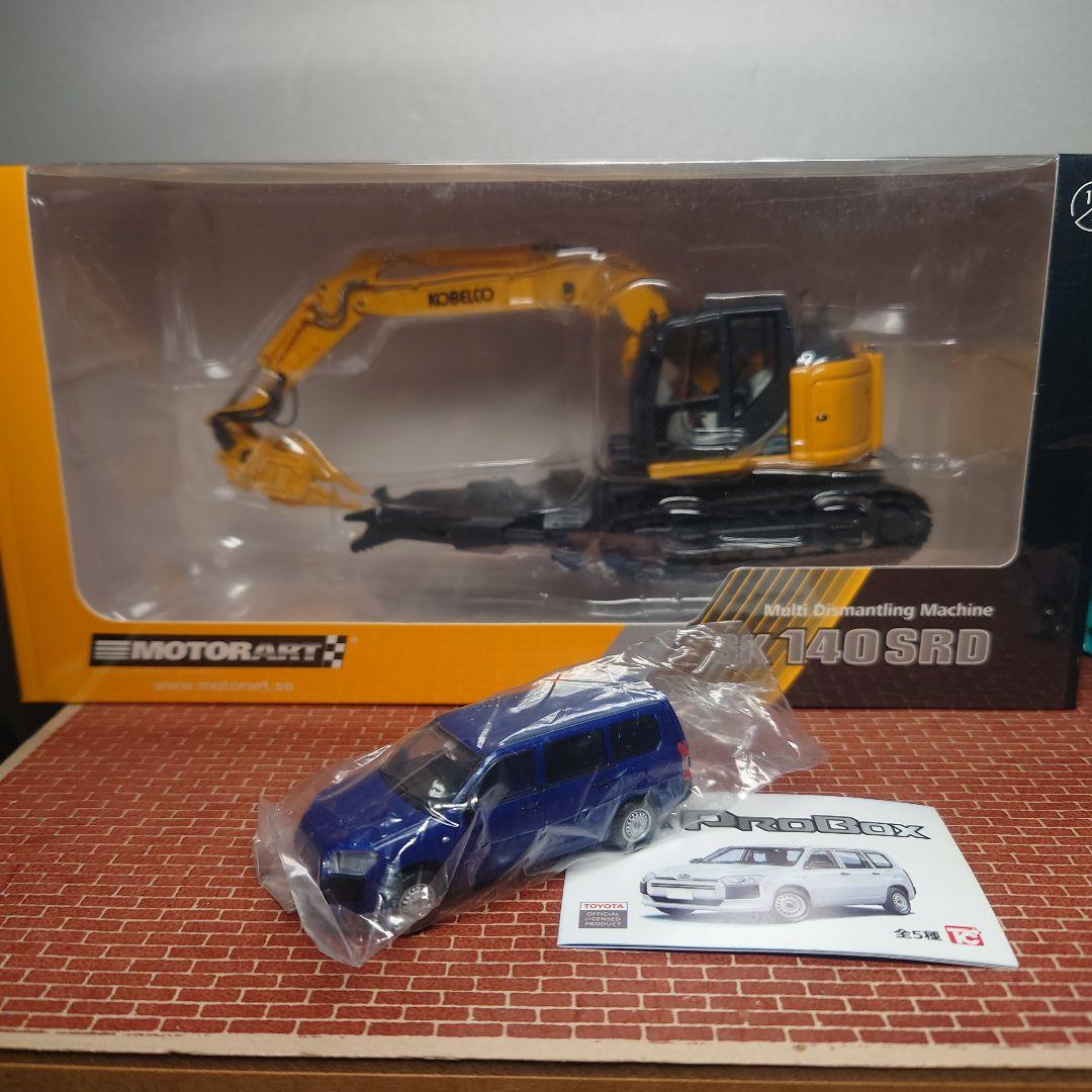 3*p様 コベルコ SK140SRD 自動車解体機(イエロー) 1/50 KOB - メルカリ