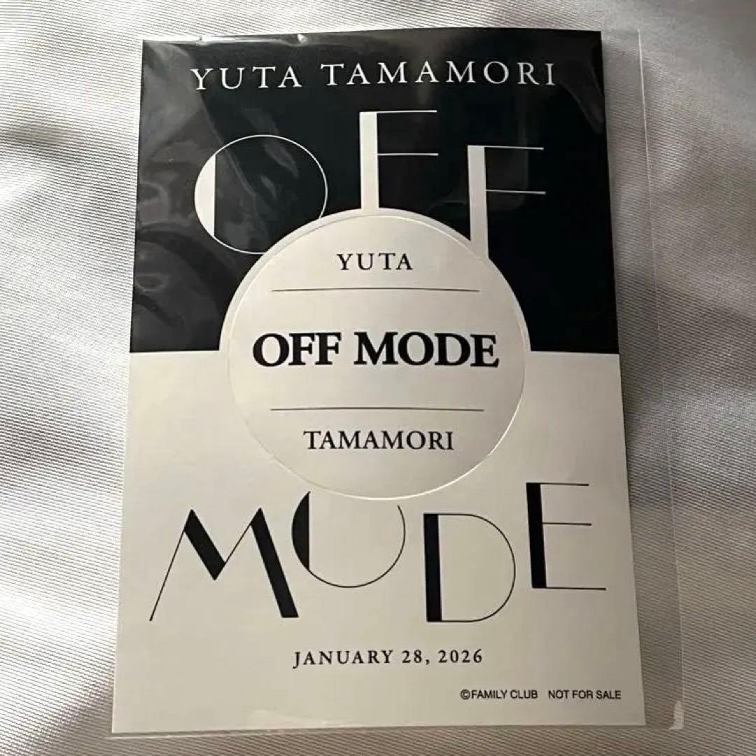 玉森裕太　OFF MODE　ステッカー　Kis-My-Ft2 玉森裕太MODE OFFMODE ステッカー - メルカリ