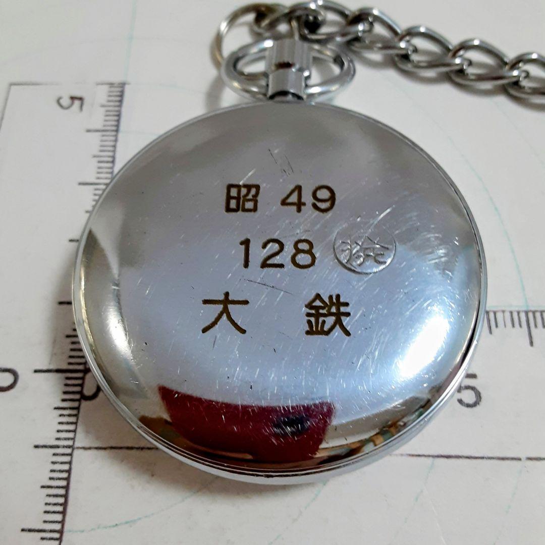 稼動品 SEIKO プレシジョン懐中時計 21石 1974年精工舎諏訪工場製