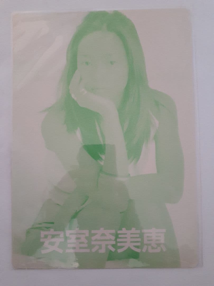 安室奈美恵 ミュージシャン 下敷き グッズ - メルカリ