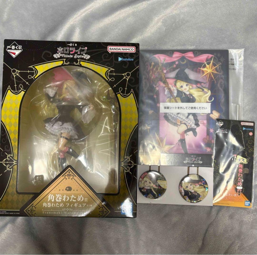 ホロライブ 一番くじ Villain Style フィギュア 角巻わため