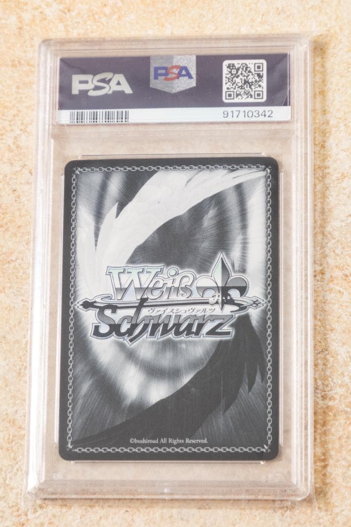 PSA10】長門 sec サイン ヴァイスシュヴァルツ アズールレーン | 激安