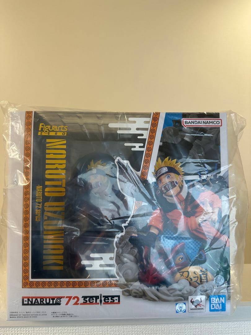 ナルト　フィギュアーツzero 新品未開封　国内正規品　NARUTO