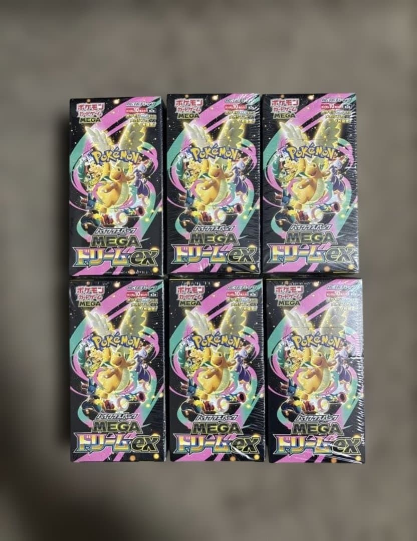 メガドリームex