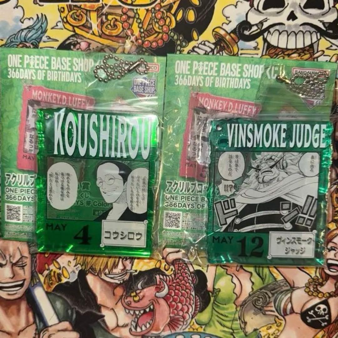 ワンピース ベースショップ くじ アクリルブロック ジャッジ