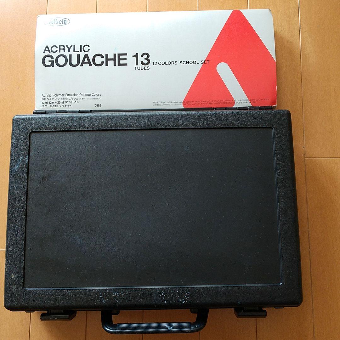 HOLBEIN 油絵・水彩画セット