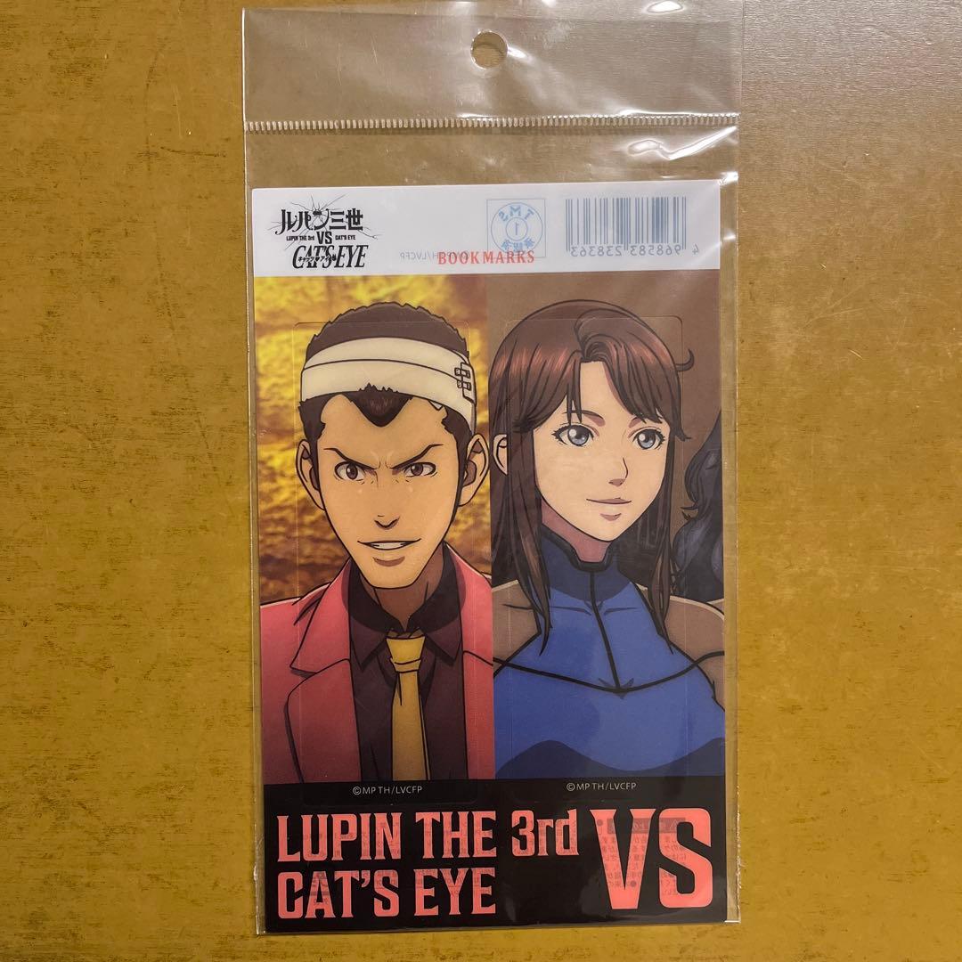 新品未開封】 ルパン三世VS CATSEYE ブックマーク3種&携帯灰皿 - メルカリ