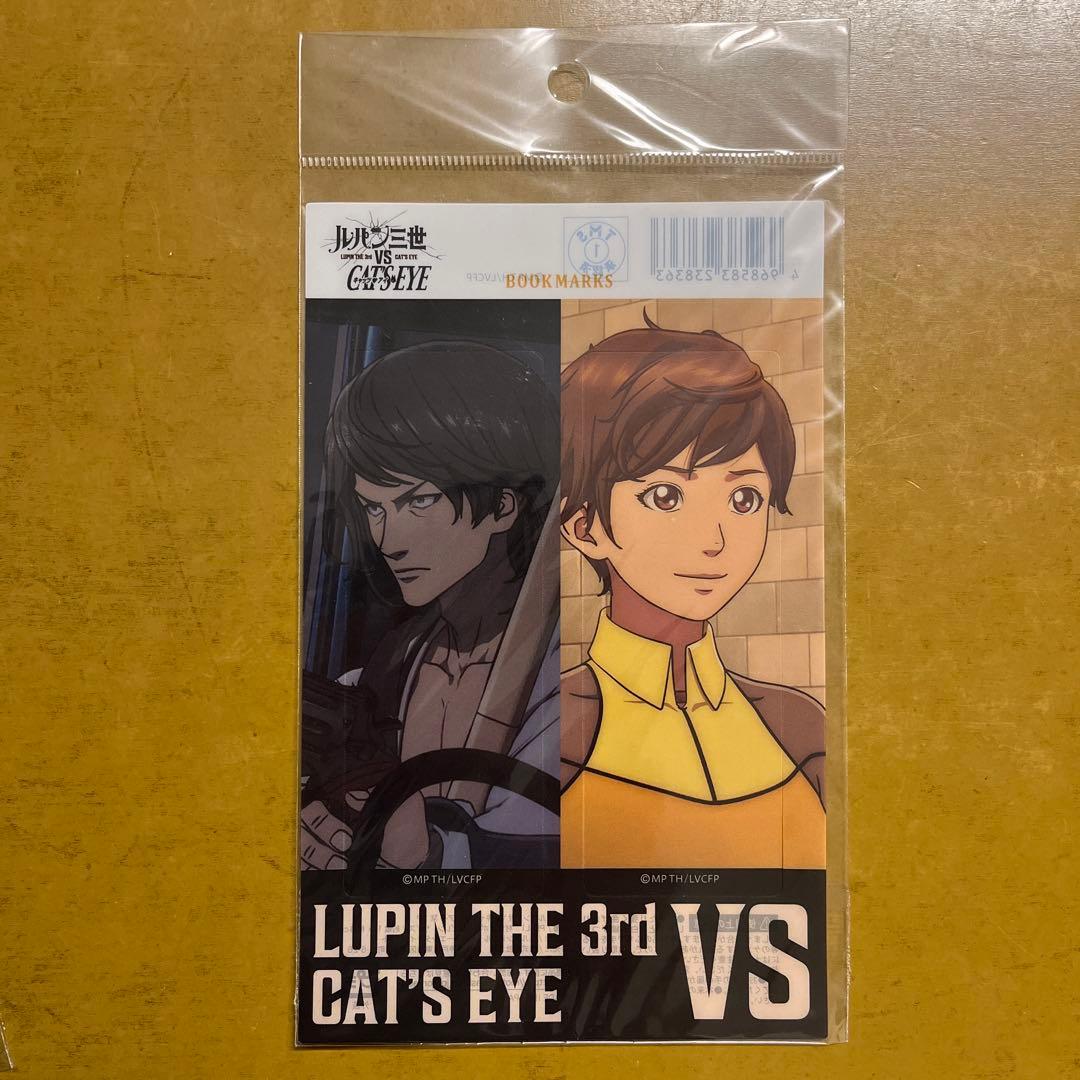 新品未開封】 ルパン三世VS CATSEYE ブックマーク3種&携帯灰皿 - メルカリ