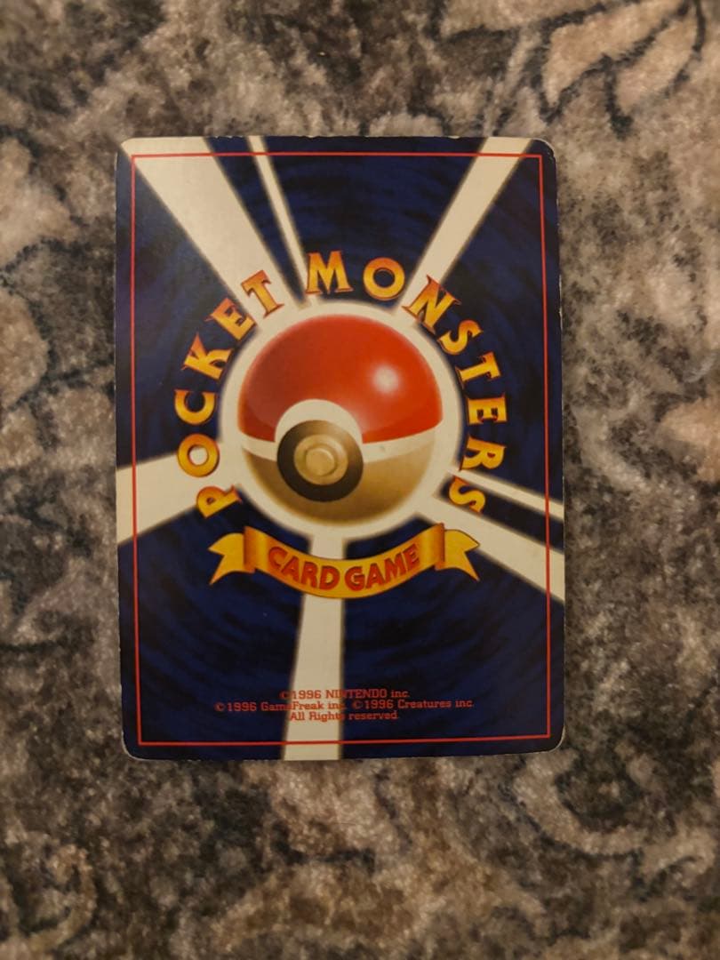 ルギア 旧裏 Lv.45 HP90 エレメンタルブラスト - メルカリ