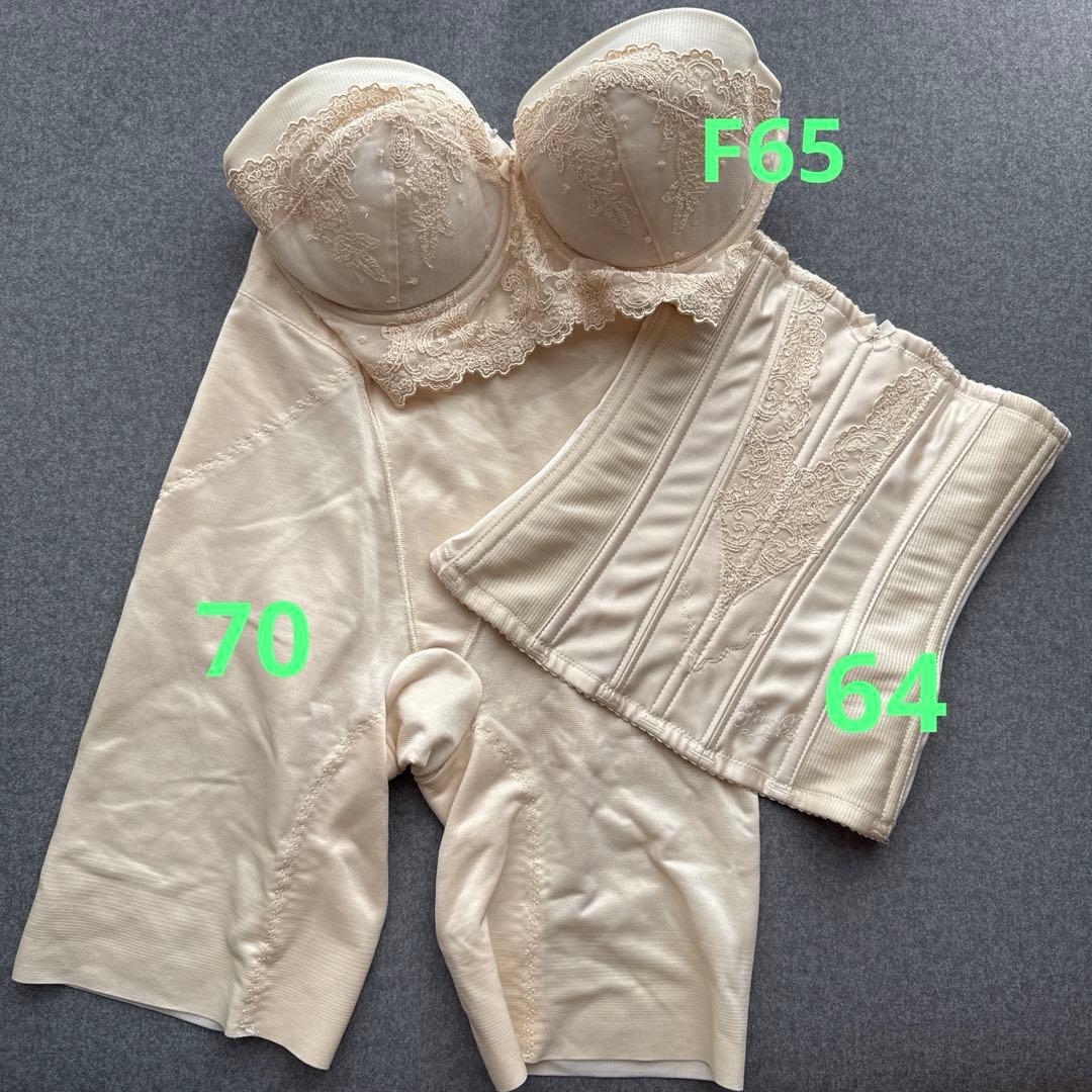 【美品】ブライダルインナー3点　フォーシスアンドカンパニー　FOURSIS&CO