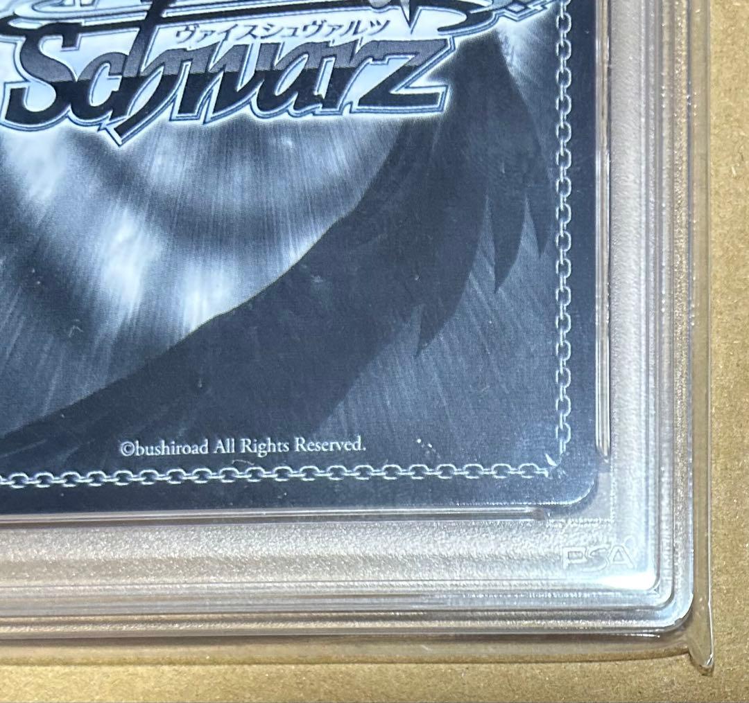 アズールレーン AZL 武蔵 SPカード