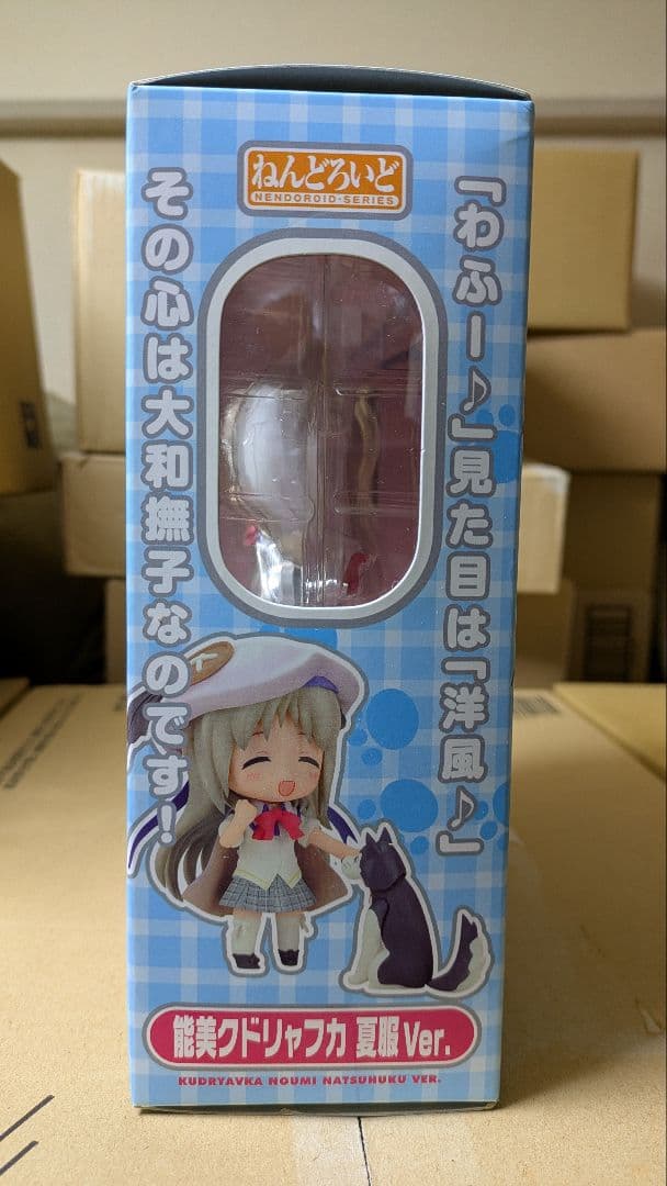 新品未開封】ねんどろいど 能美クドリャフカ 夏服Ver. リトル