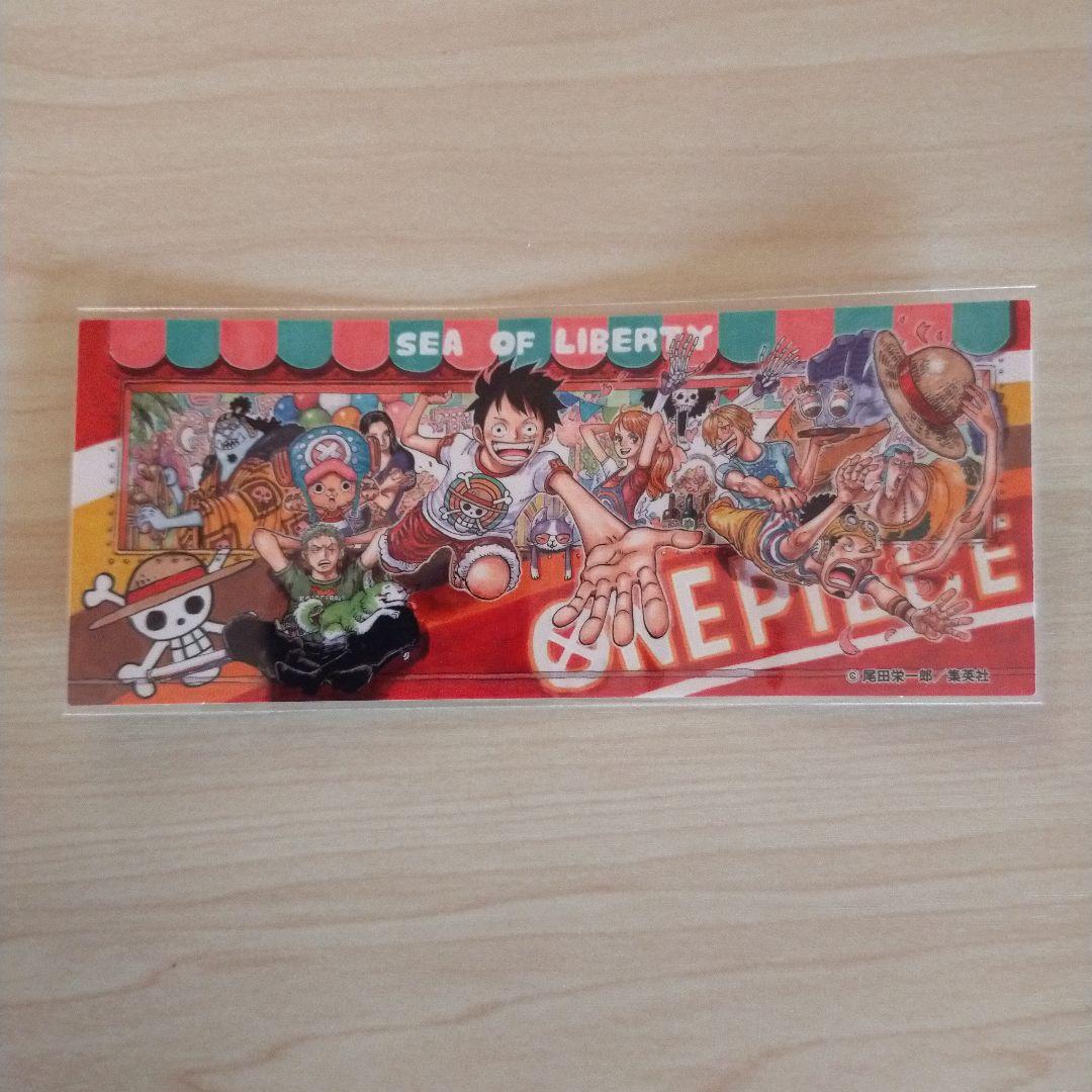 ワンピース MEET THE ONE PIECE 47 - メルカリ