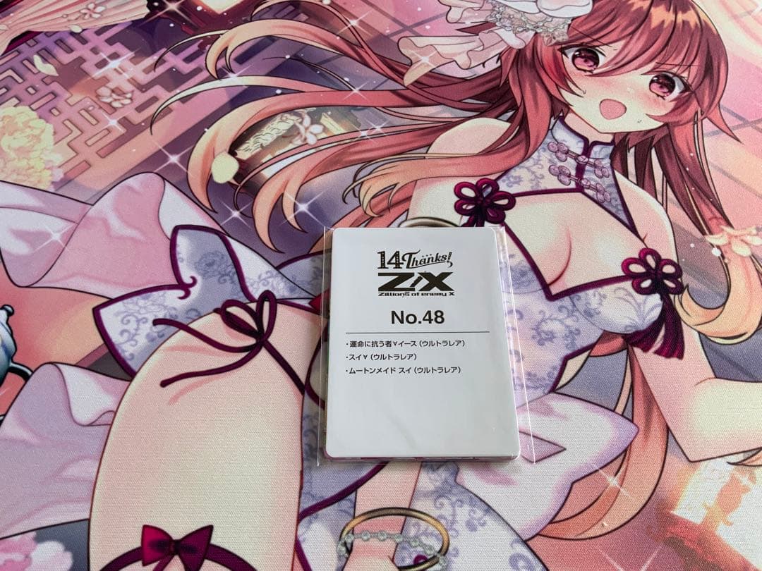 Z/X ゼクス14th Anniversary イース UR3枚セット No48