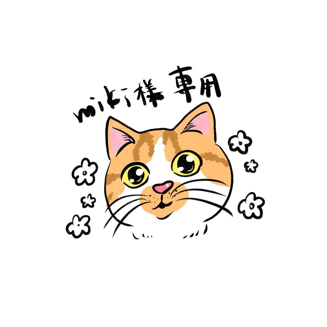 mikiページ Synthesizer V 2 AI miki | フルカワミキの独特な歌声をリアルに再現