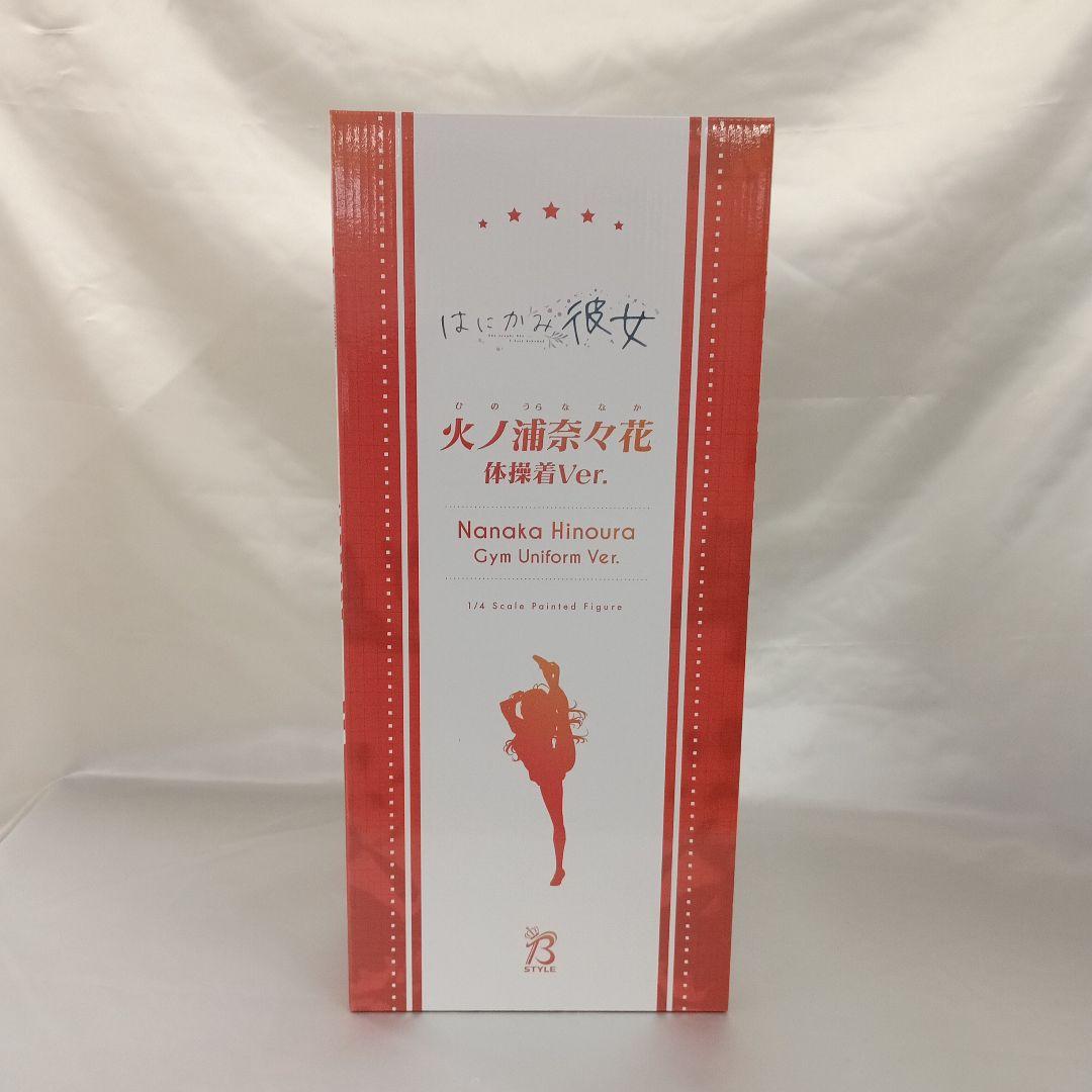 火ノ浦奈々花 体操着Ver. 「はにかみ彼女」 B-Style 1/4 - メルカリ