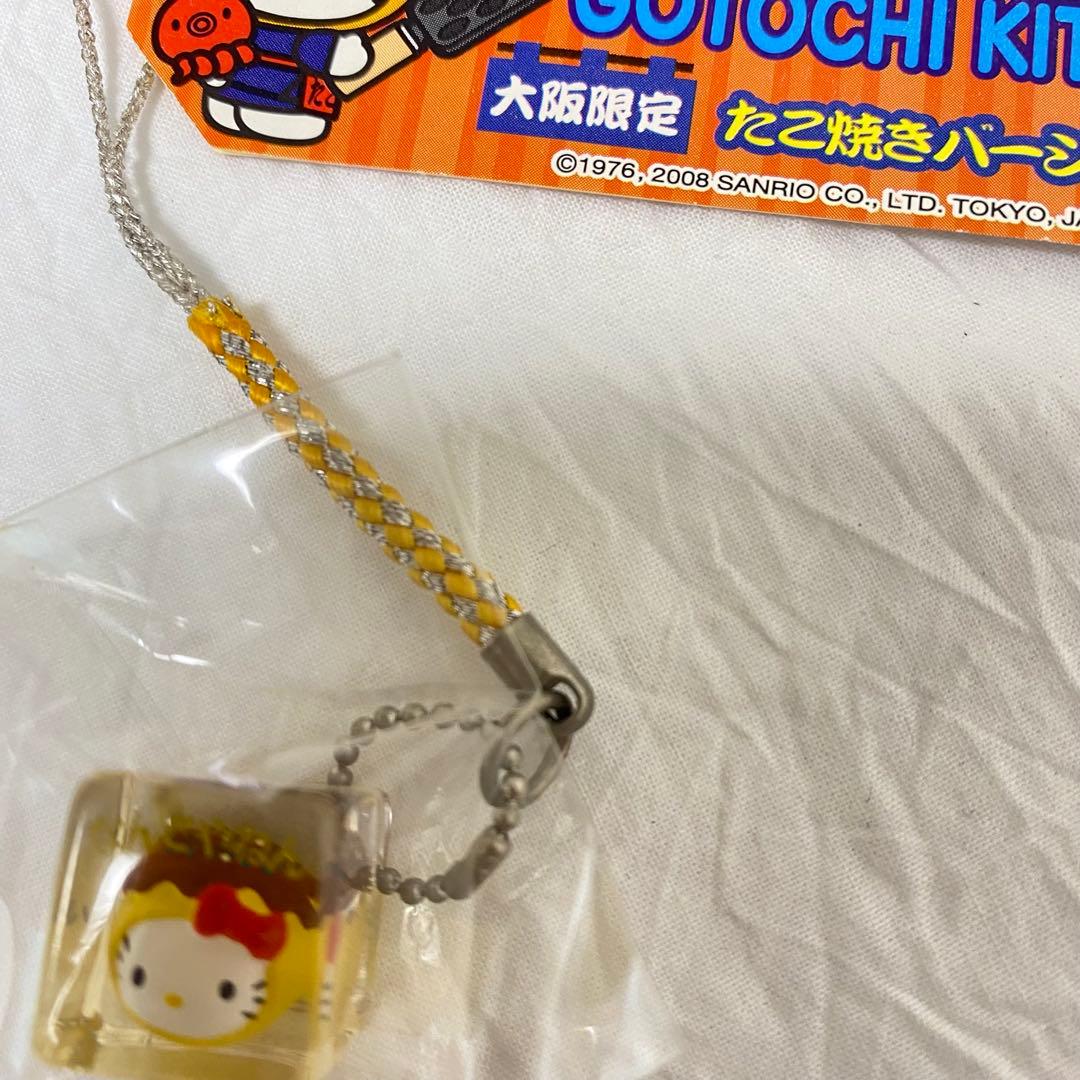 ご当地キティ 根付け 大阪限定 たこ焼き クリアキューブ レア ハロー