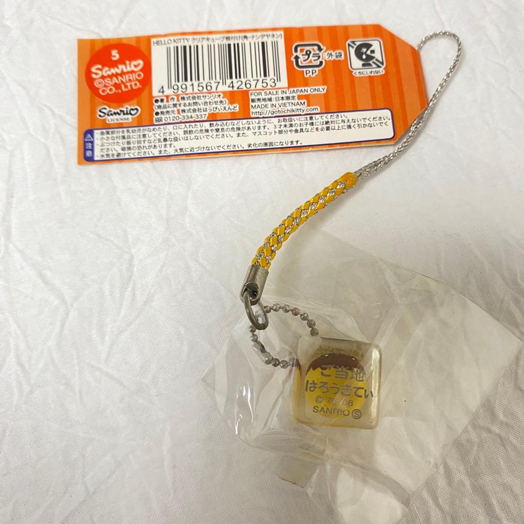 ご当地キティ 根付け 大阪限定 たこ焼き クリアキューブ レア ハロー