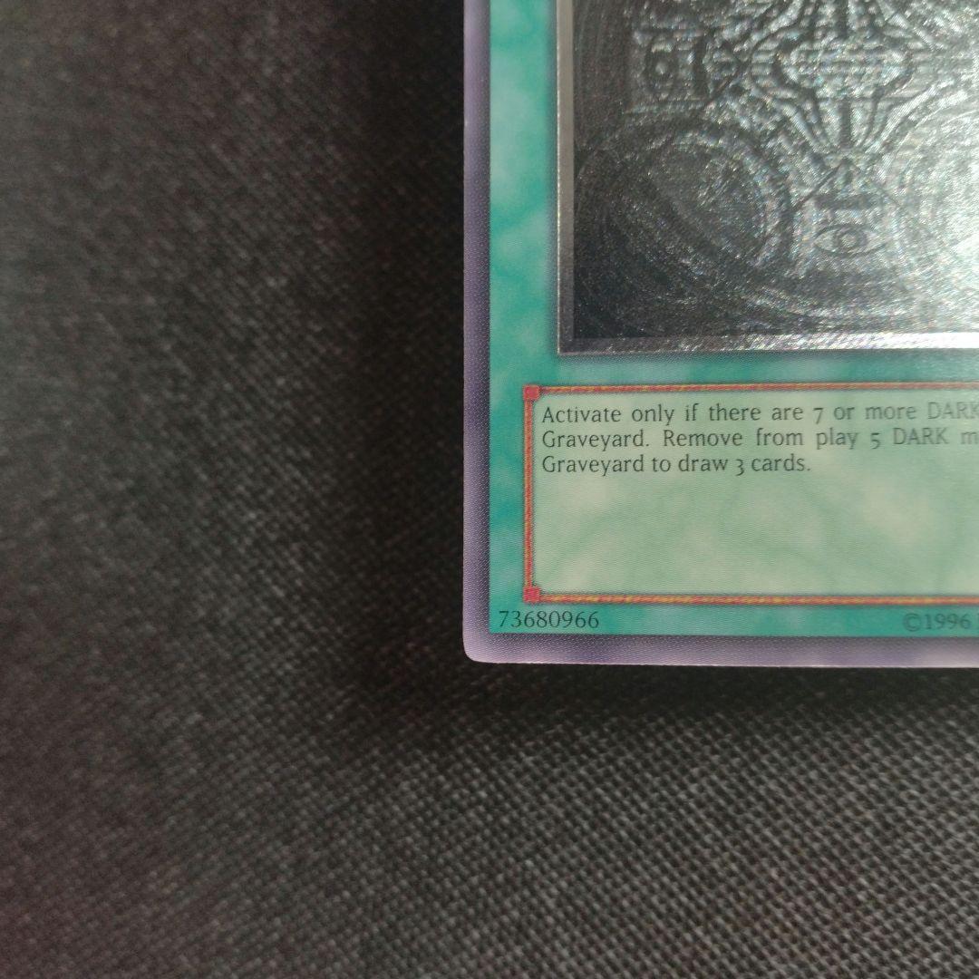 終わりの始まり 英語版 レリーフ - メルカリ