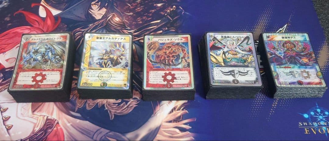 デュエマ　スーパーデッキまとめ売り