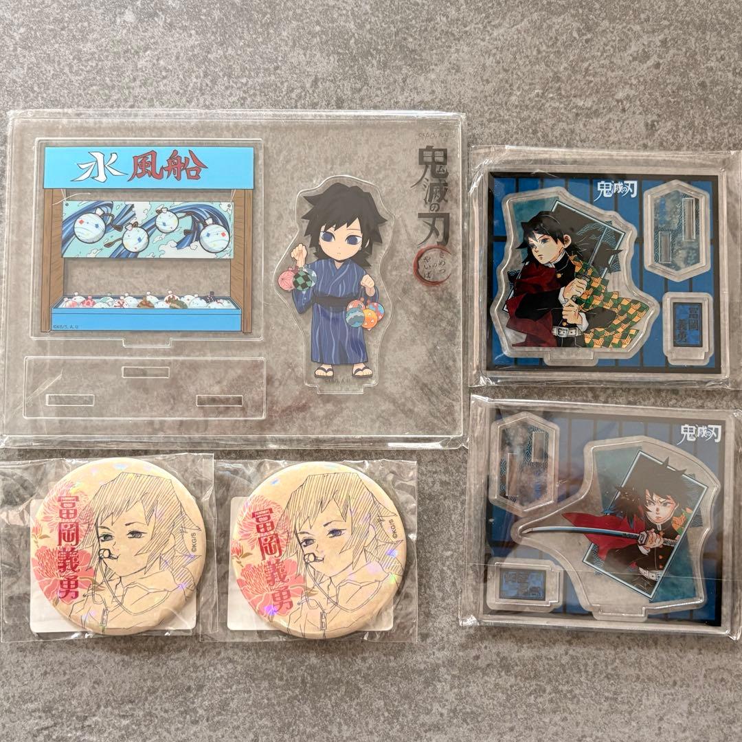 鬼滅の刃　ufotableカフェ　冨岡義勇　缶バッジ　アクリルフィギュア