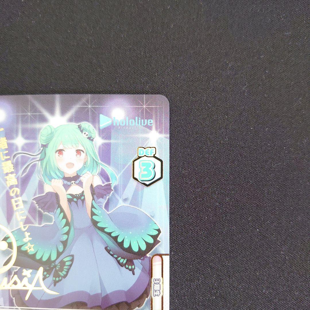 Reバース 潤羽るしあ SP サイン 新時代のアイドル ホロライブ - メルカリ