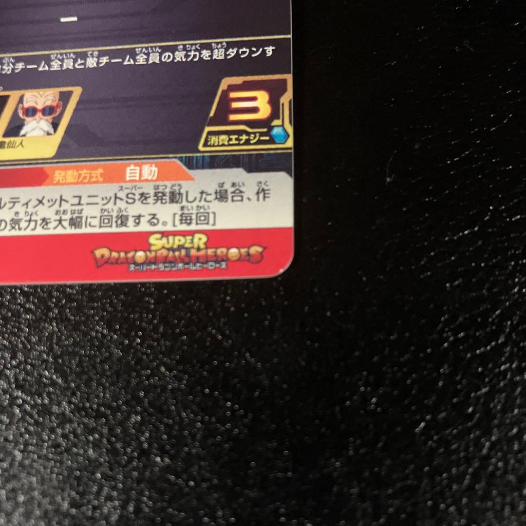 ugm10-gcp2 da チチ - メルカリ