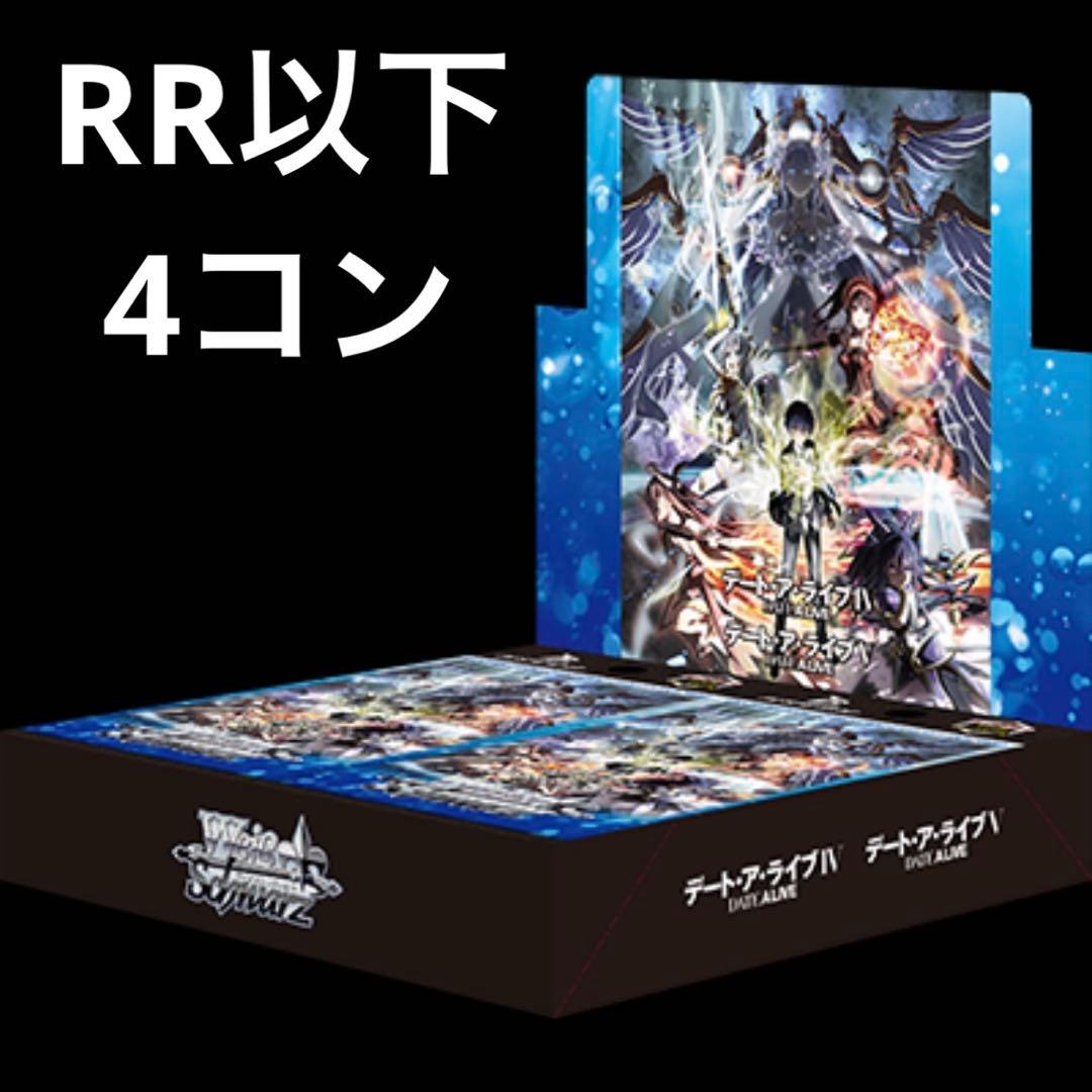 デート・ア・ライブ vol.3 RR以下4コン