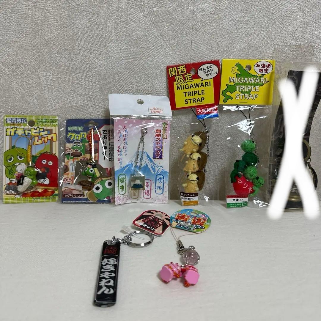 ㉑観光地限定キャラクターキーホルダーセット