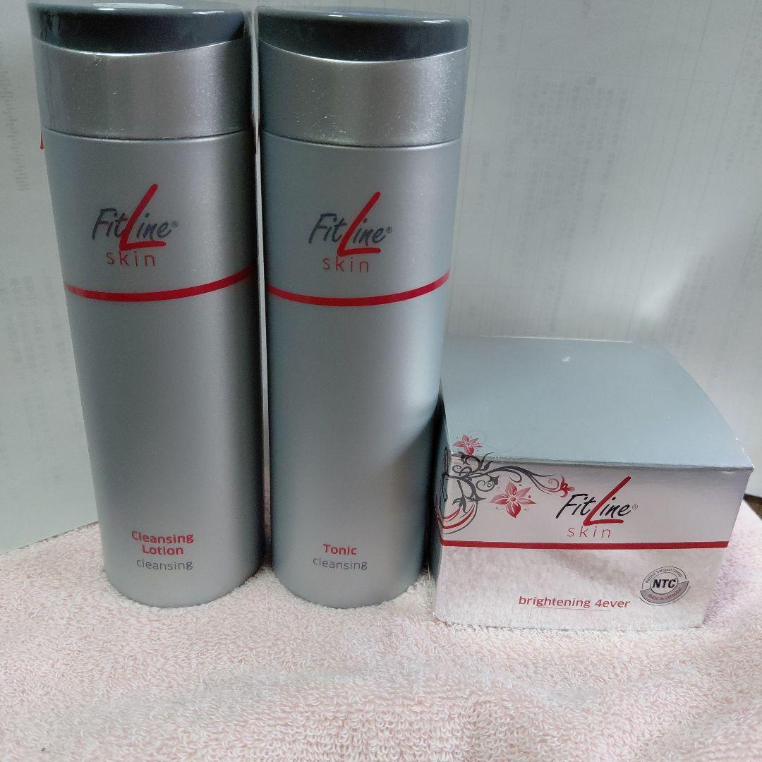 Fitline クレンジングローション・トニック・ブライトニングセット