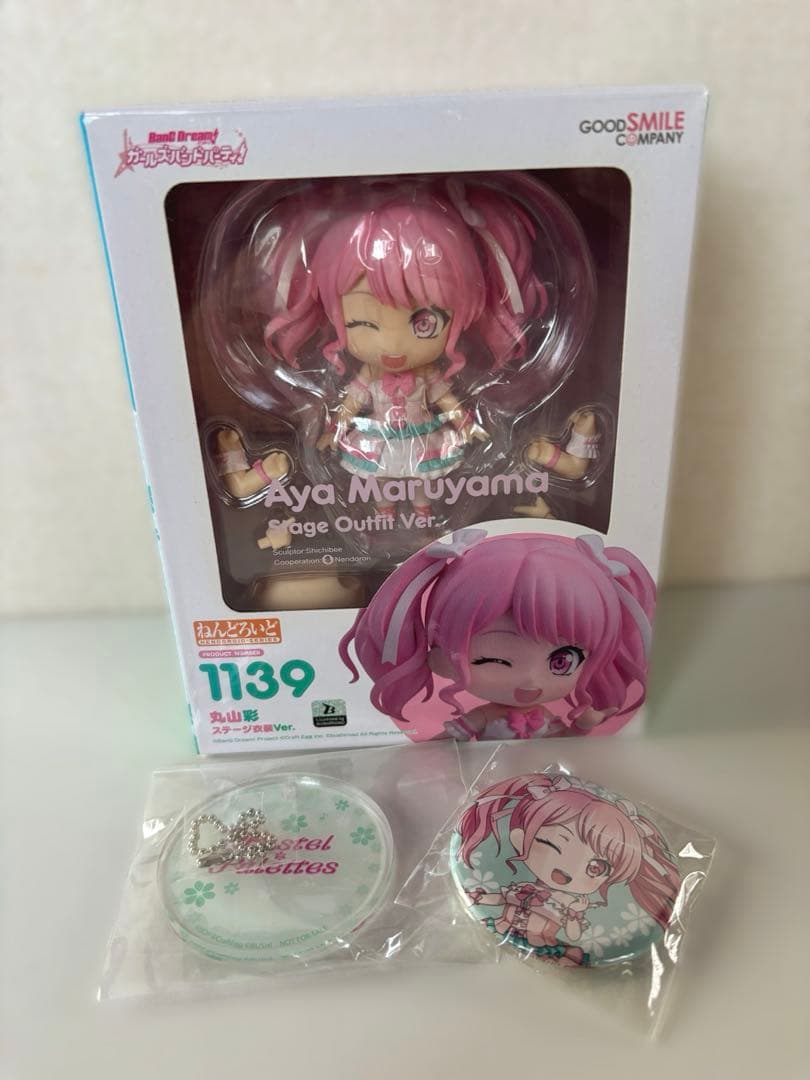 バンドリ ガルパ 丸山彩 ねんどろいど ゲーマーズ特典付き