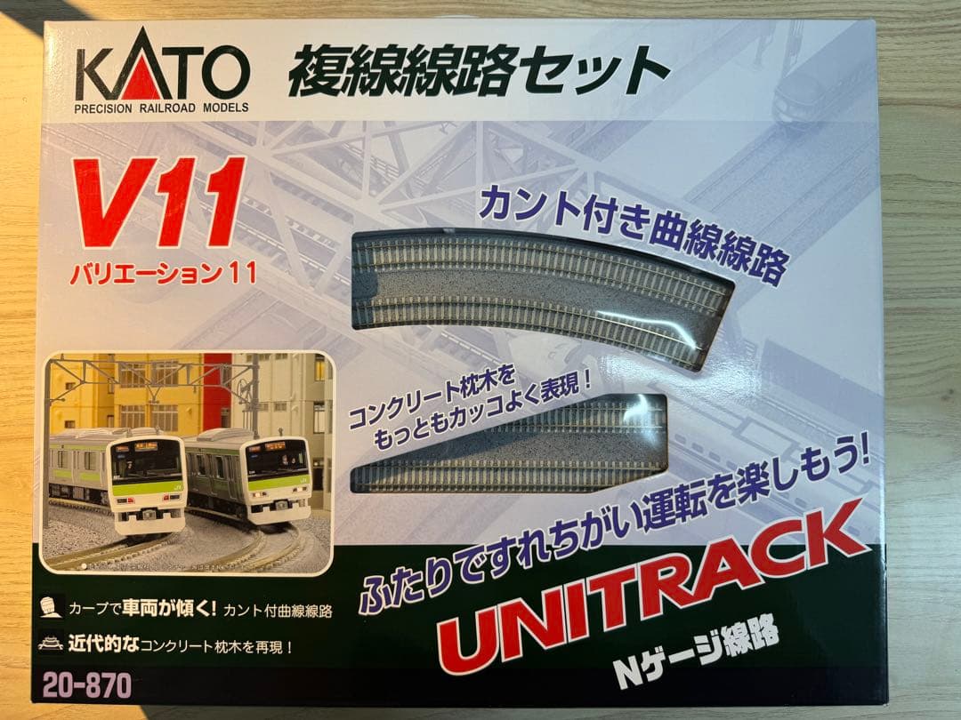 KATO V11 20-870 複線線路セット カトー 20-870 V11 複線線路セット (鉄道模型) 価格比較 - 価格.com