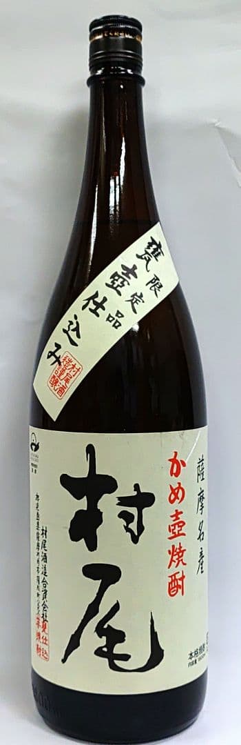 村尾 芋焼酎 1800ml １本新品