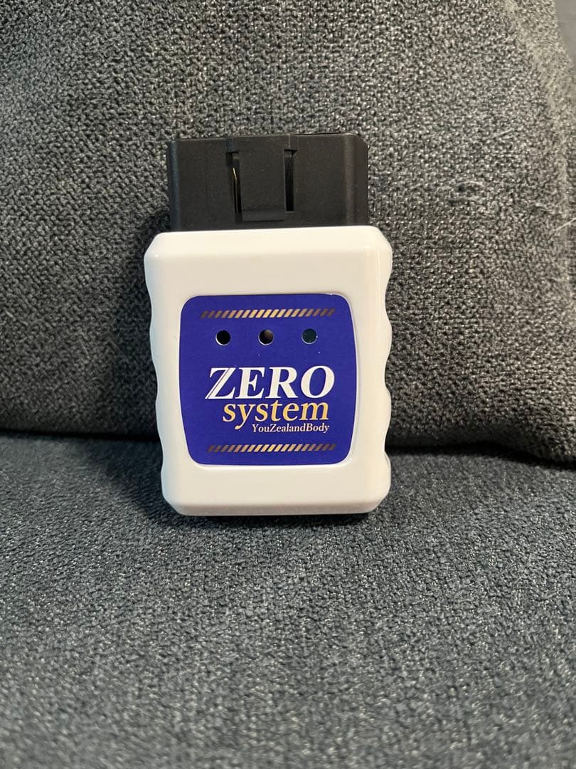 ユージーランドボディゼロシステム
