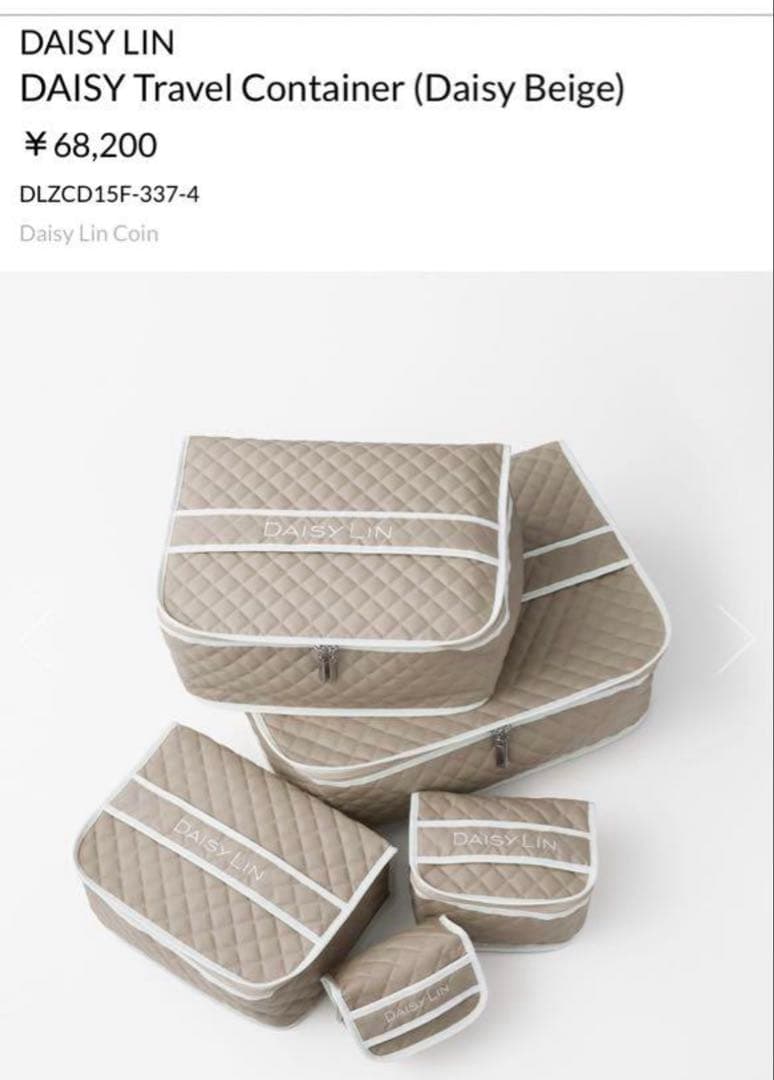 フォクシー　デイジーリン　トラベルポーチ