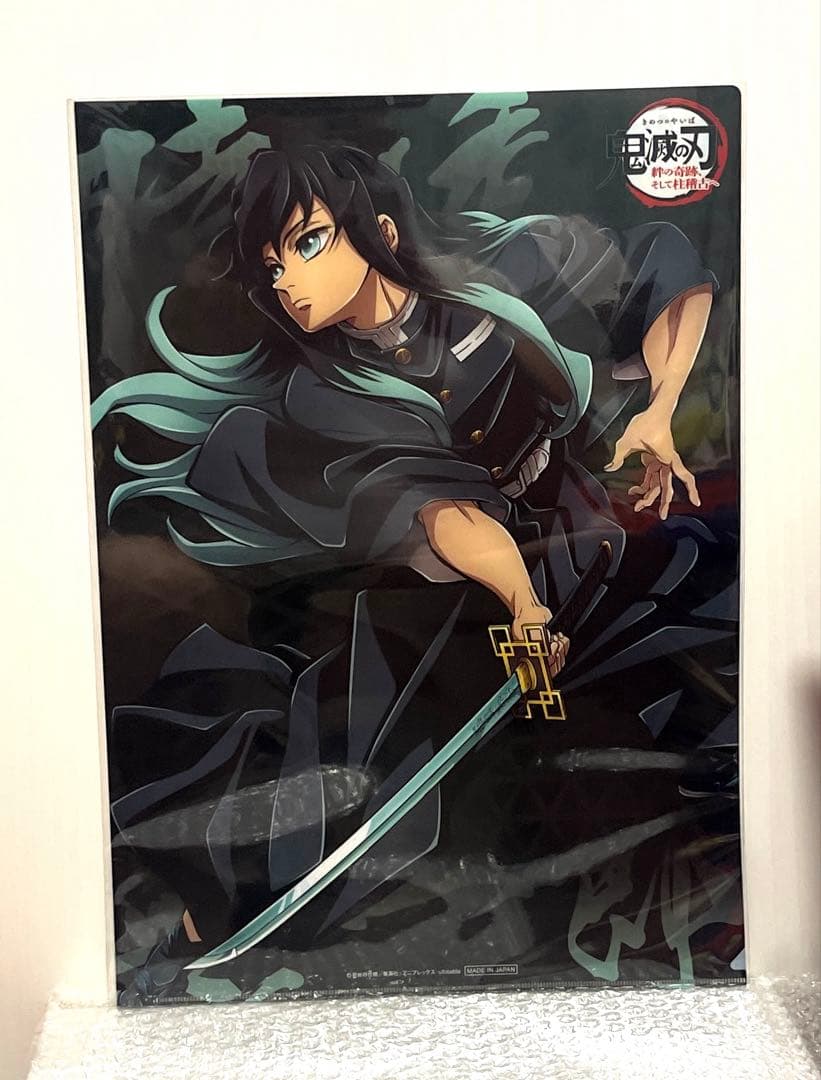 時透無一郎　ワールドツアー　ランチョンマットケース　鬼滅の刃　クリアファイル