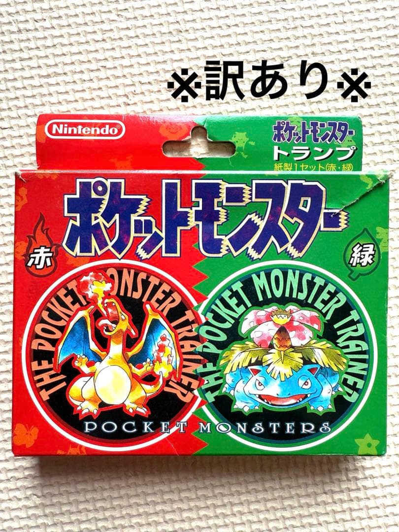ポケットモンスター　初代ポケモン　トランプ　赤 レッド 緑 グリーン ポケモン トランプ 緑 初代 ポケットモンスター ポケモントランプ