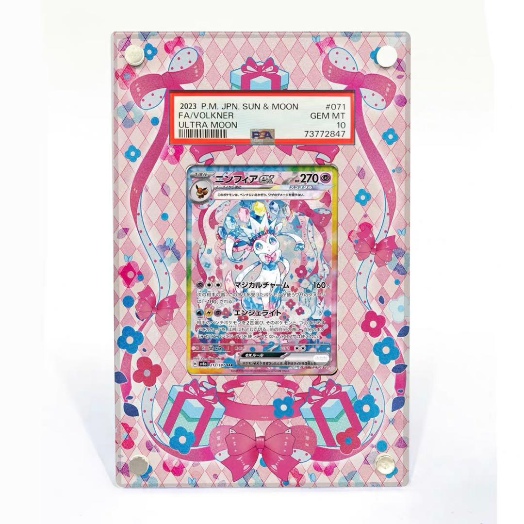 ニンフィアex SAR専用ディスプレイフレーム - メルカリ