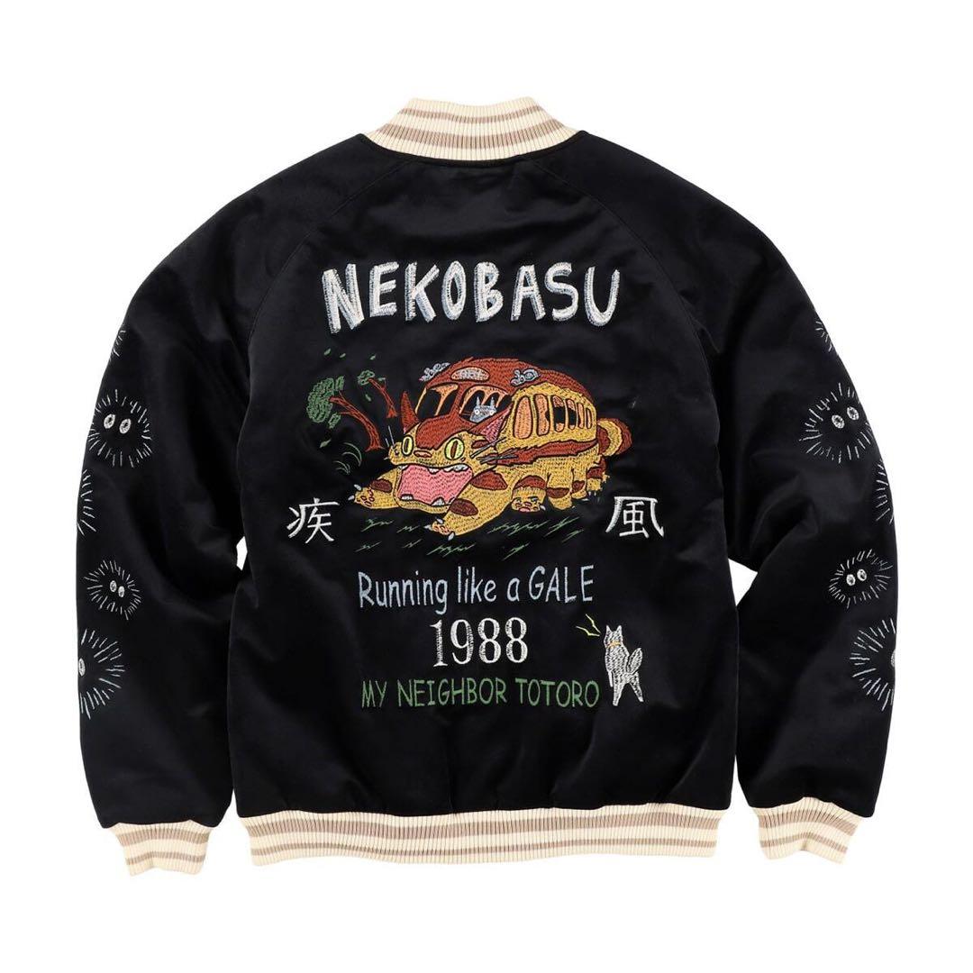 GBL となりのトトロ 別珍スカジャン 疾風ネコバス