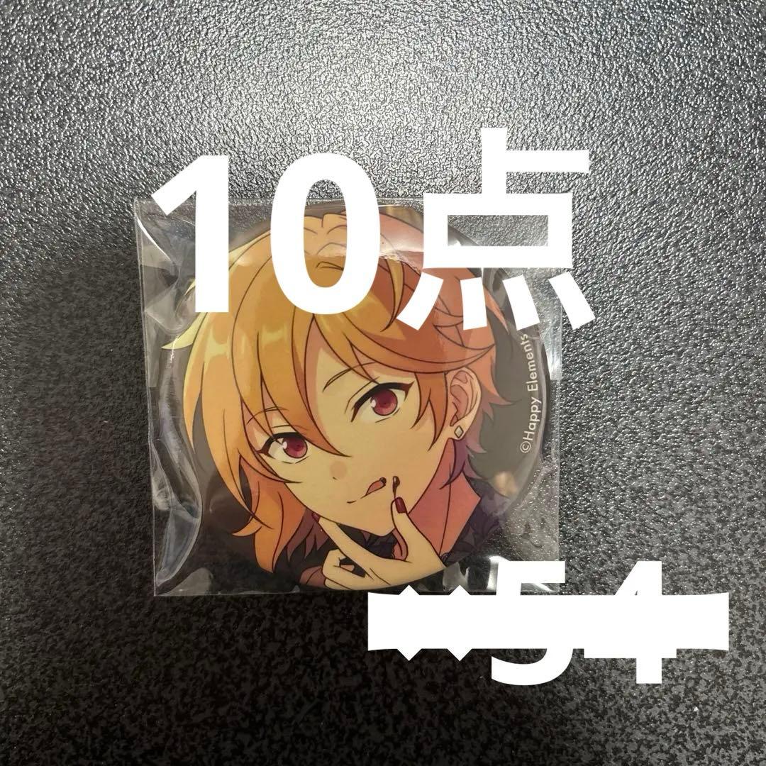 あんさんぶるスターズ 仁兎なずな 缶バッジ 54点 - メルカリ