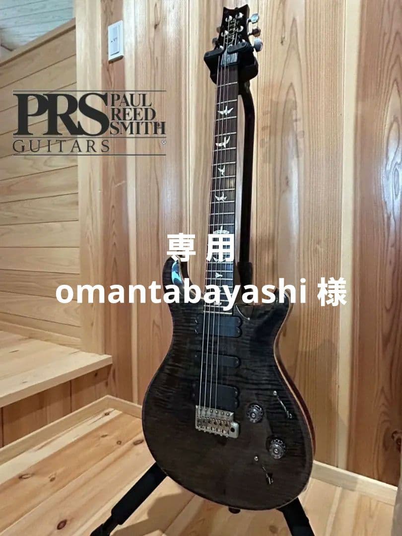 ■美品■ PRS 513 Maple Top Gray Black