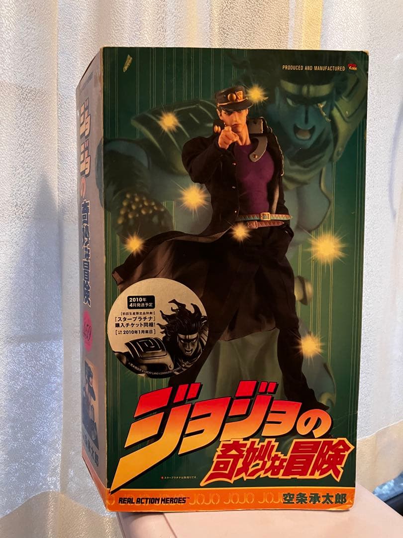 【値下げ】RAH 空条承太郎 jojo第3部 スターダストクルセイダース