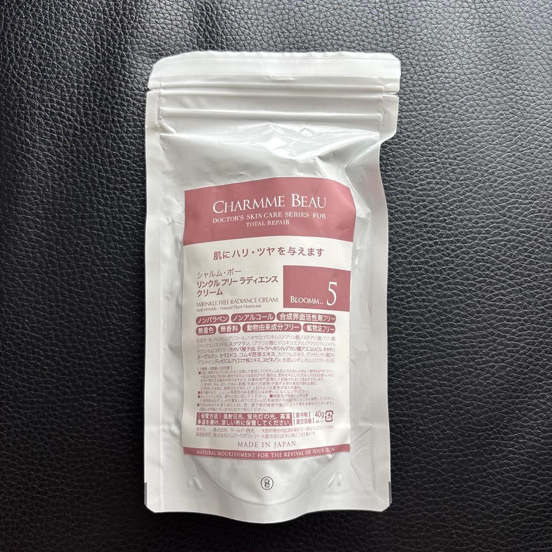 シャルムボー　リンクルフリーラディエンスクリーム